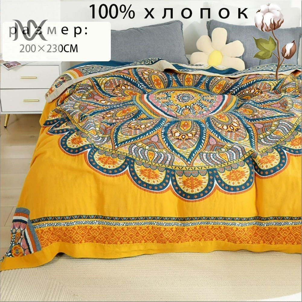 YUEDONGZE Плед #1