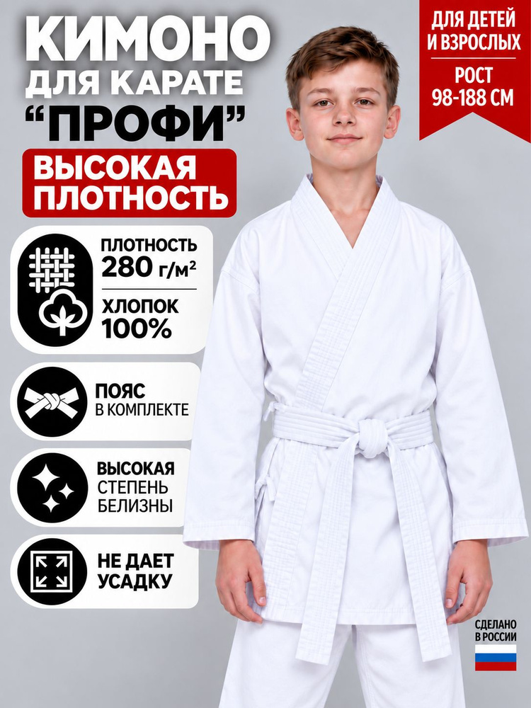 Кимоно TENGO #1