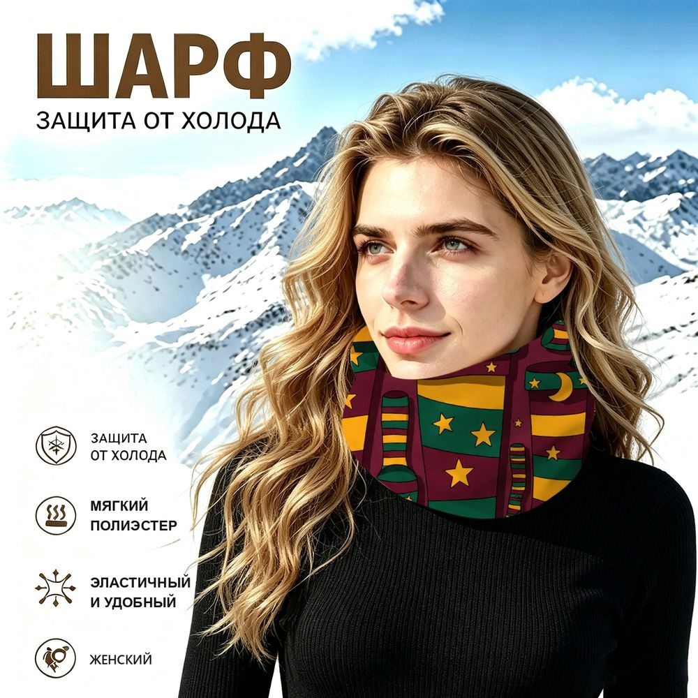 Бафф #1