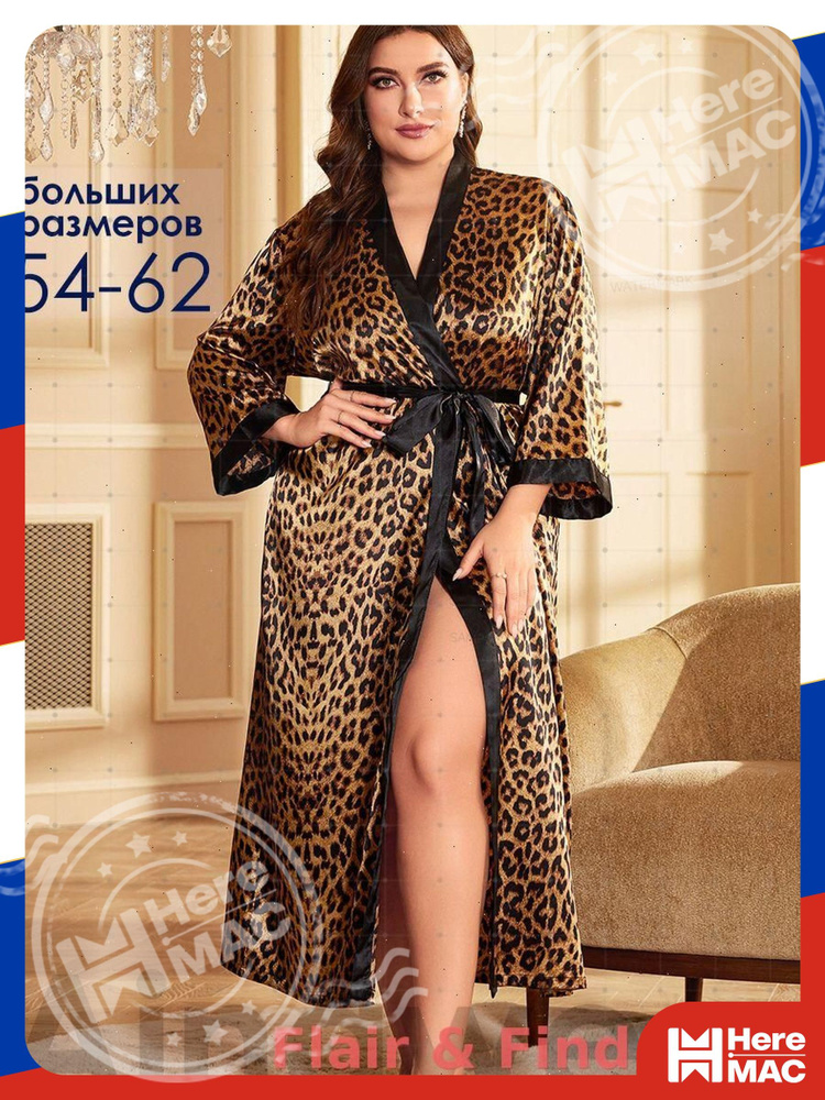 Халат HereMAC HEREMAC-UNI-3780096837 #1