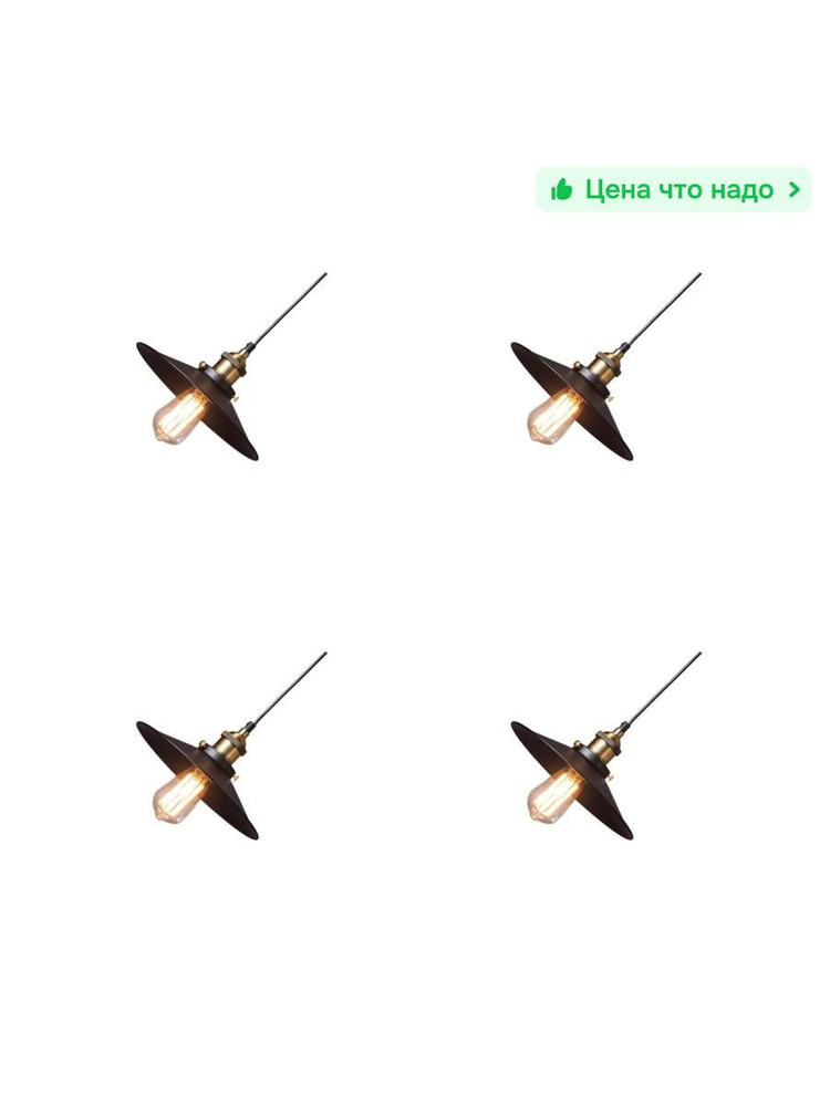 Люстра #1