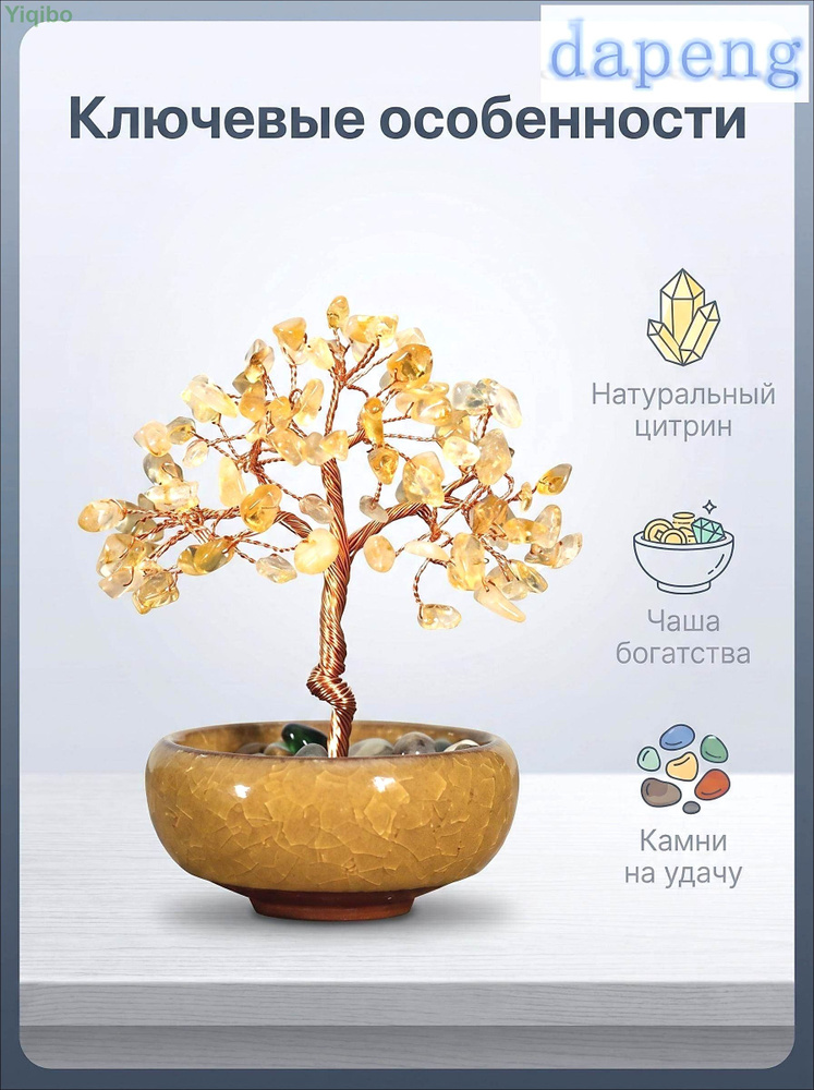Внутреннее оформление #1