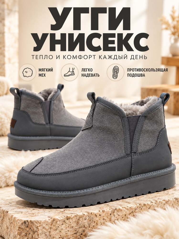 Угги UGG #1