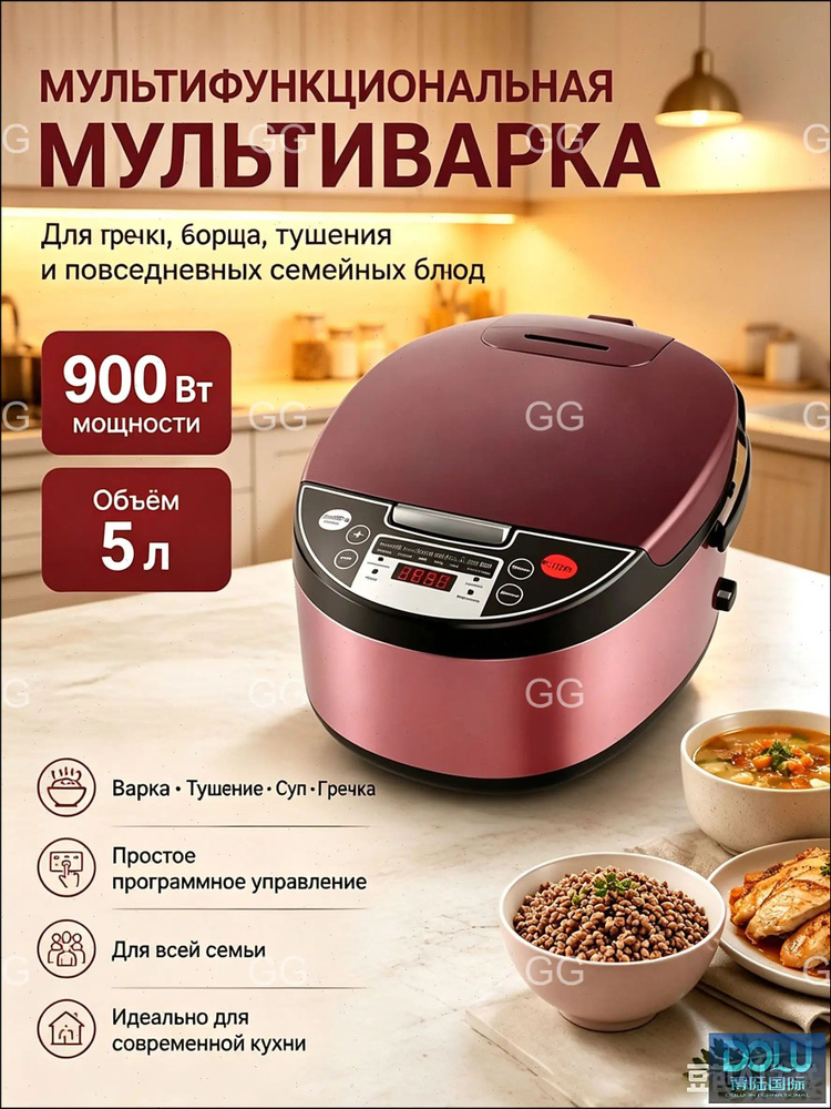 Мультиварка 803266 #1