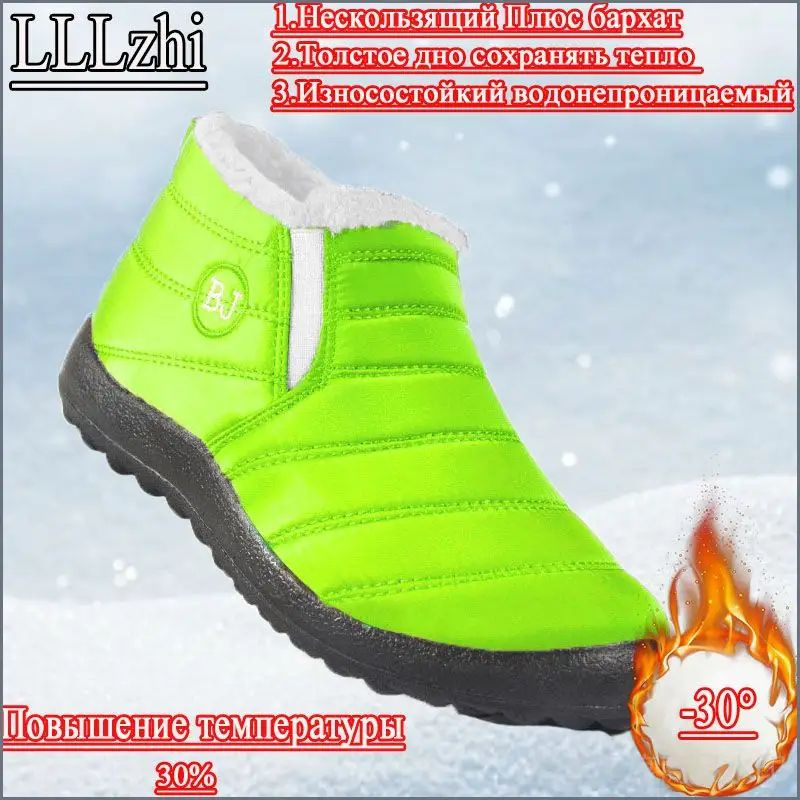 Дутики #1