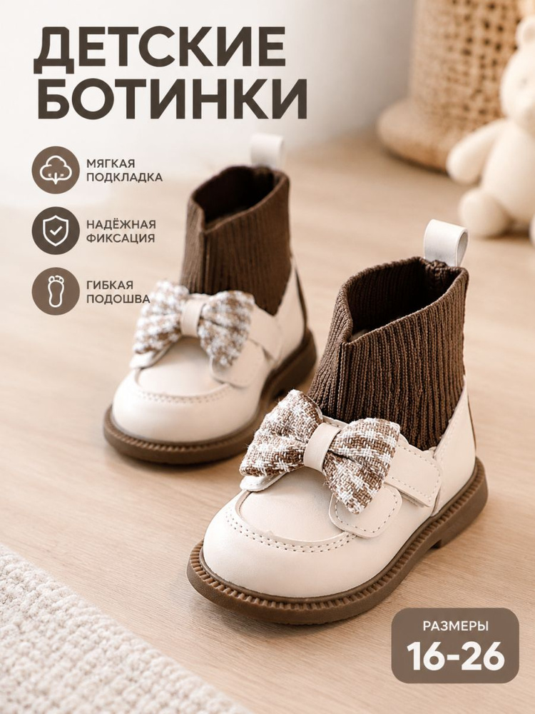 Кроссовки #1