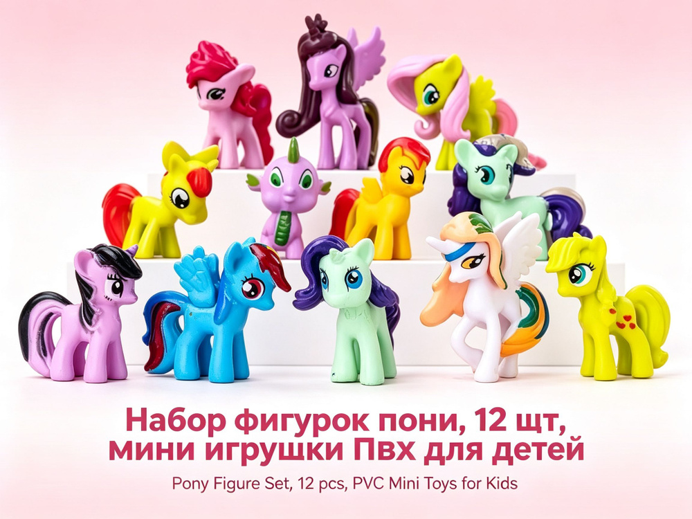 Фигурка #1