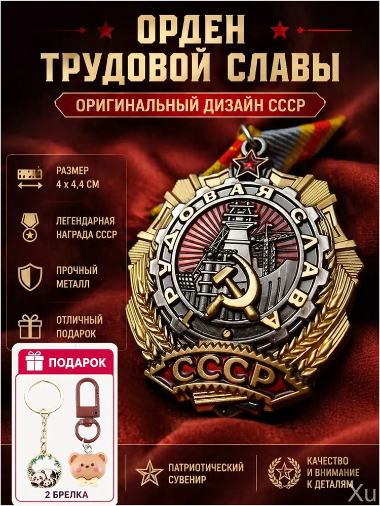 Значок #1