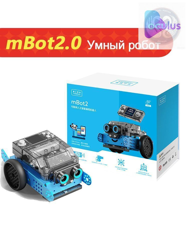 makeblock Программируемый робот mbot2 #1