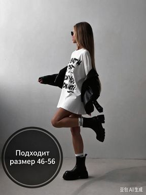 Термолонгслив #1