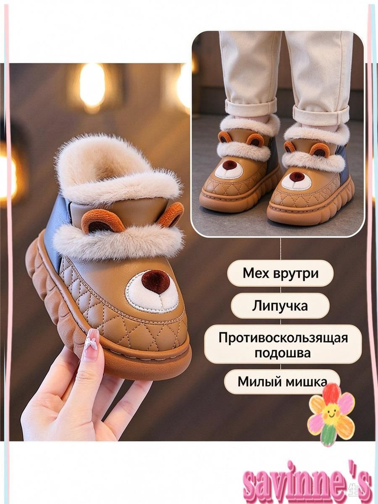 Ботинки #1
