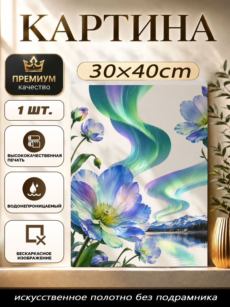 Плакат #1