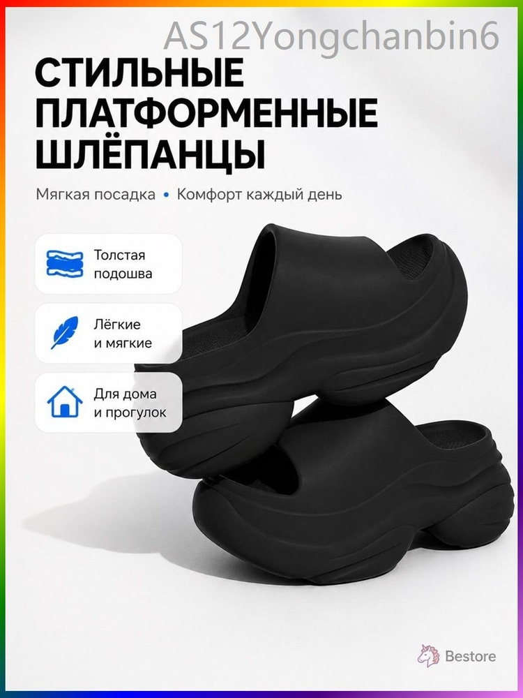 Сланцы #1