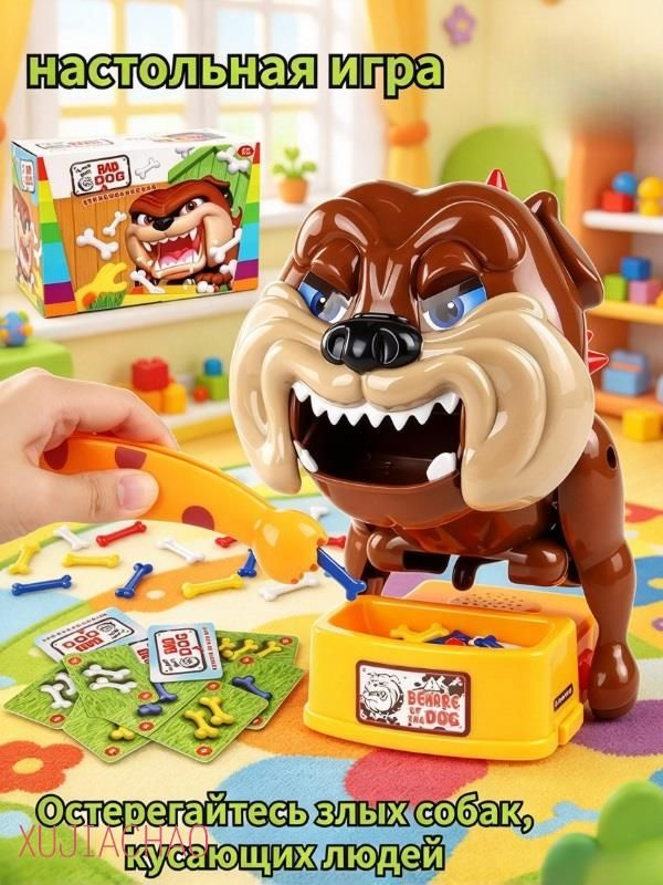 Настольная игра #1