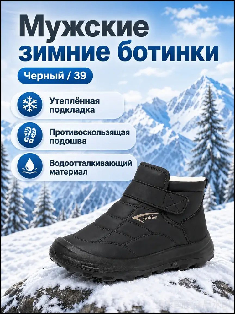 Ботинки лыжные #1