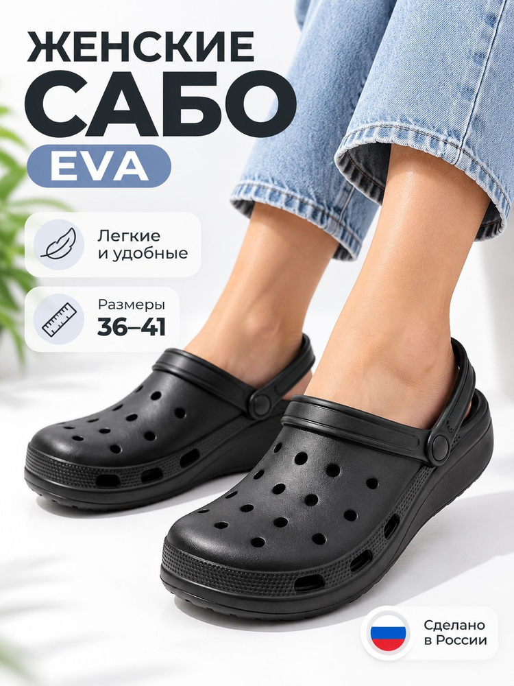 Сабо ST #1