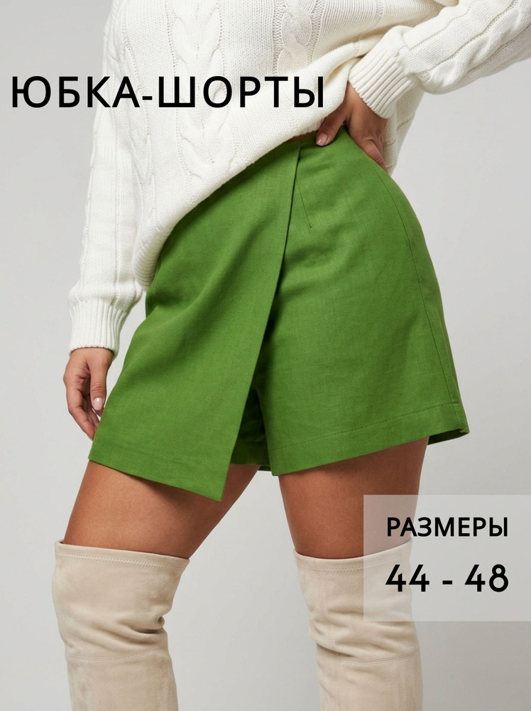 Юбка #1