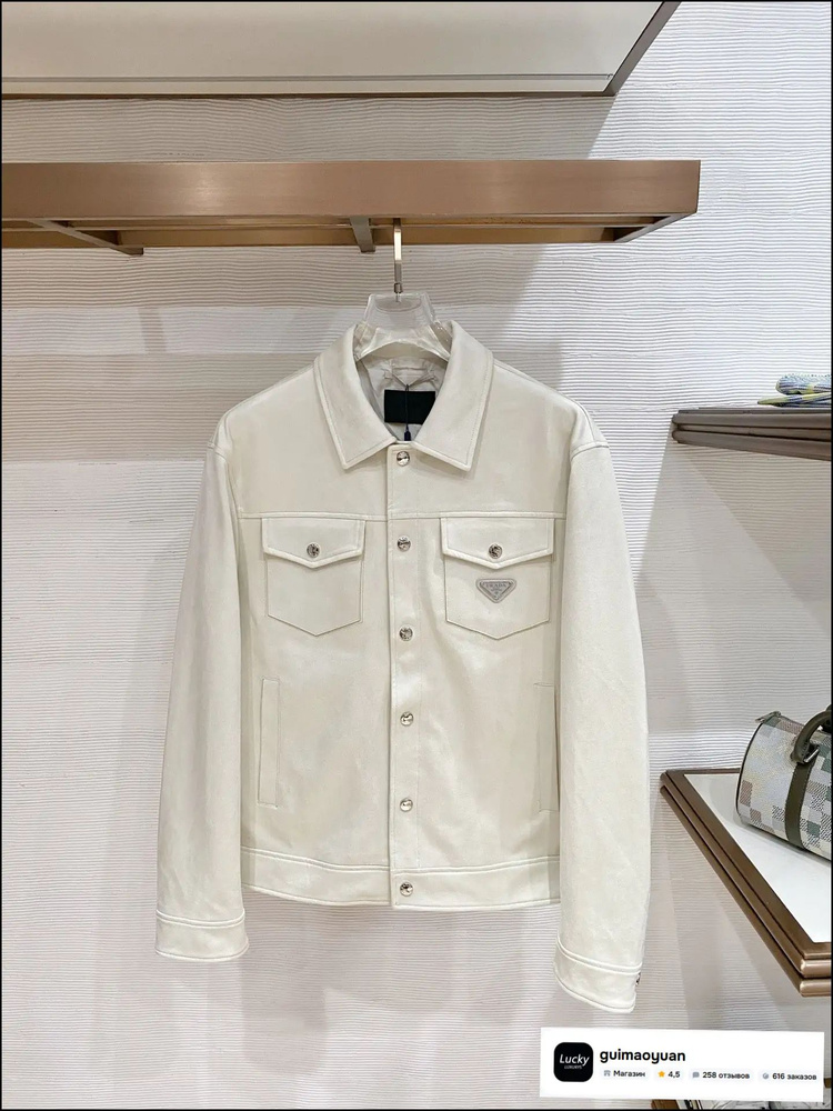 Куртка Prada #1