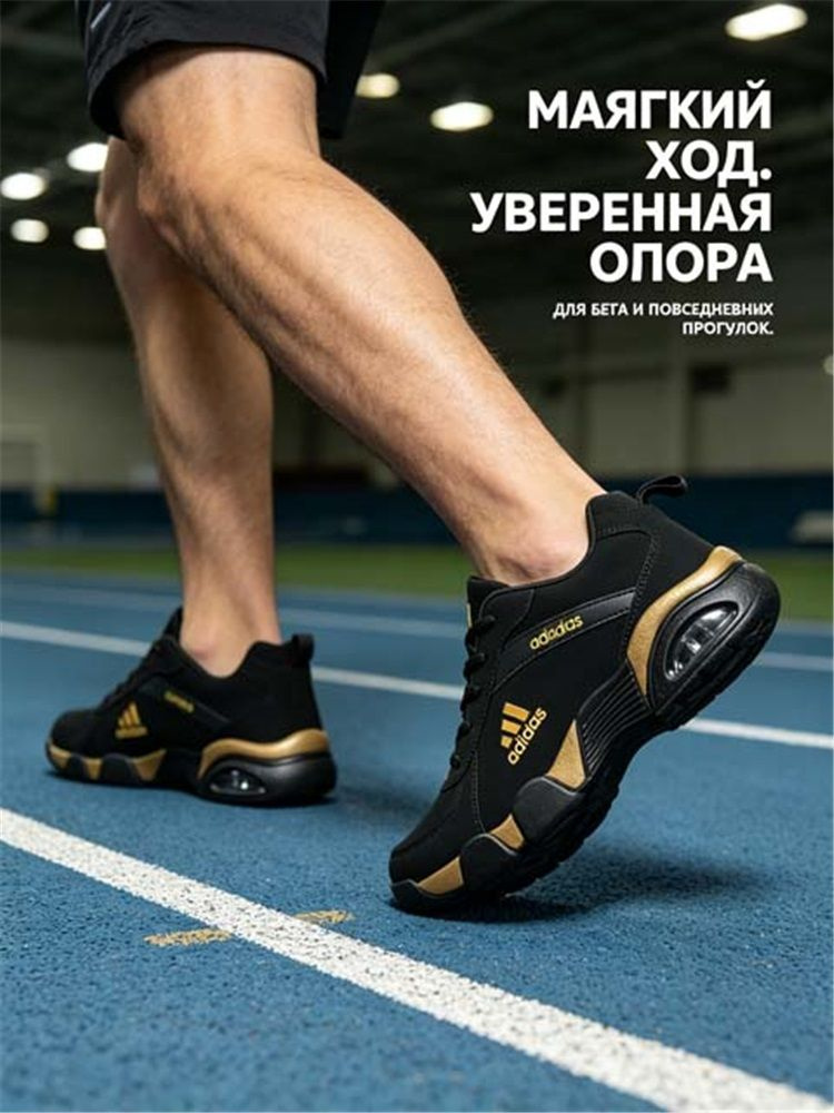 Кроссовки #1