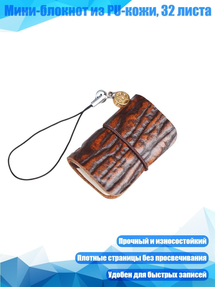  Блокнот #1