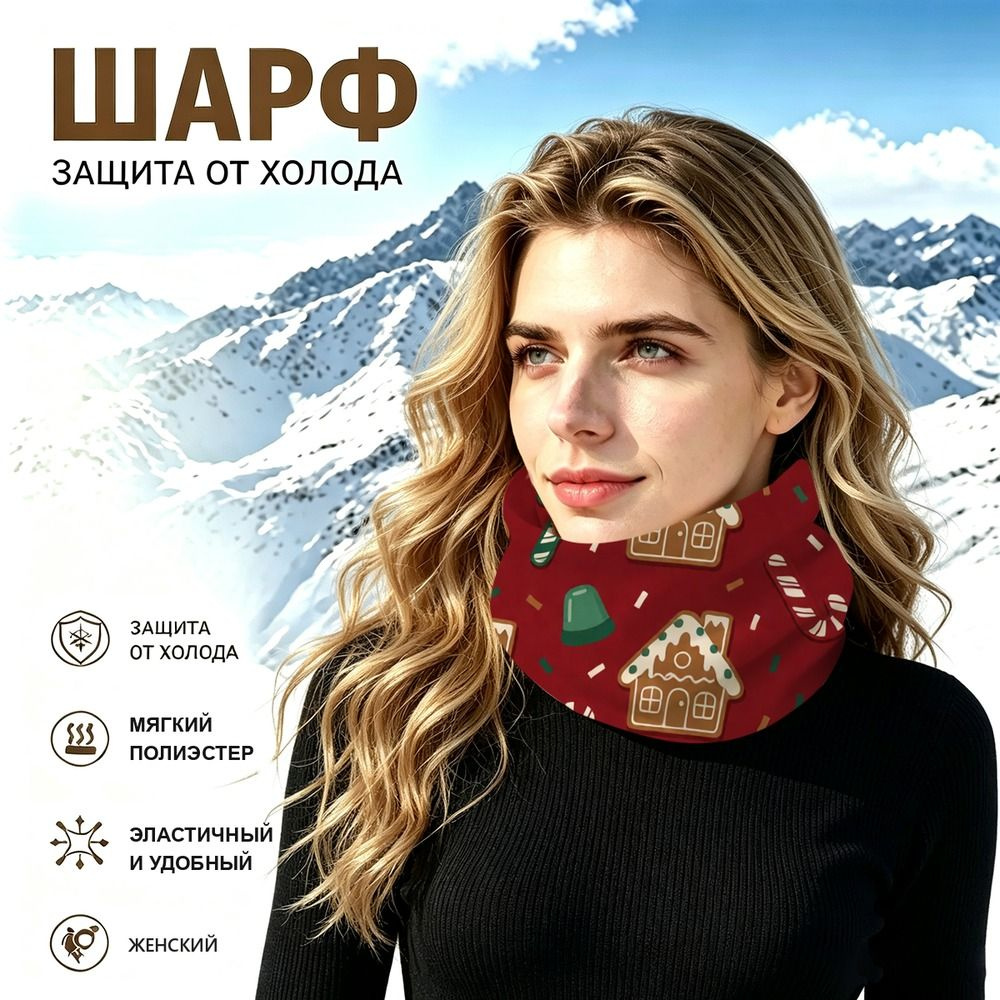 Бафф #1