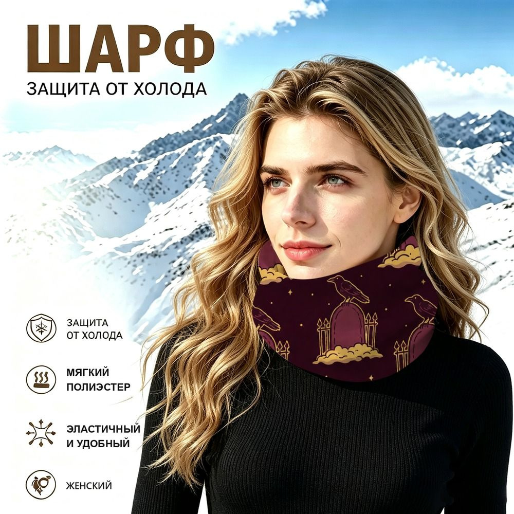 Бафф #1