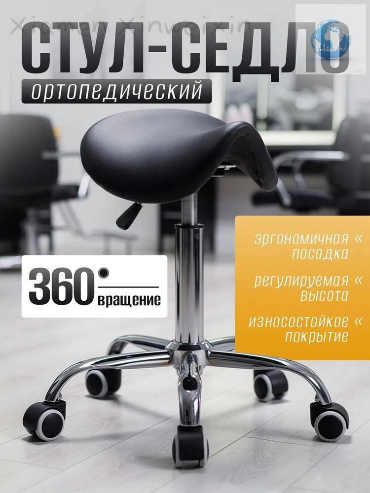 Стул мастера, Черный #1