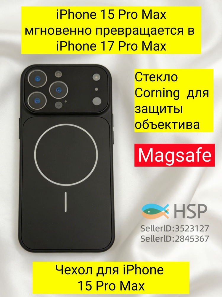 Чехол для смартфона #1