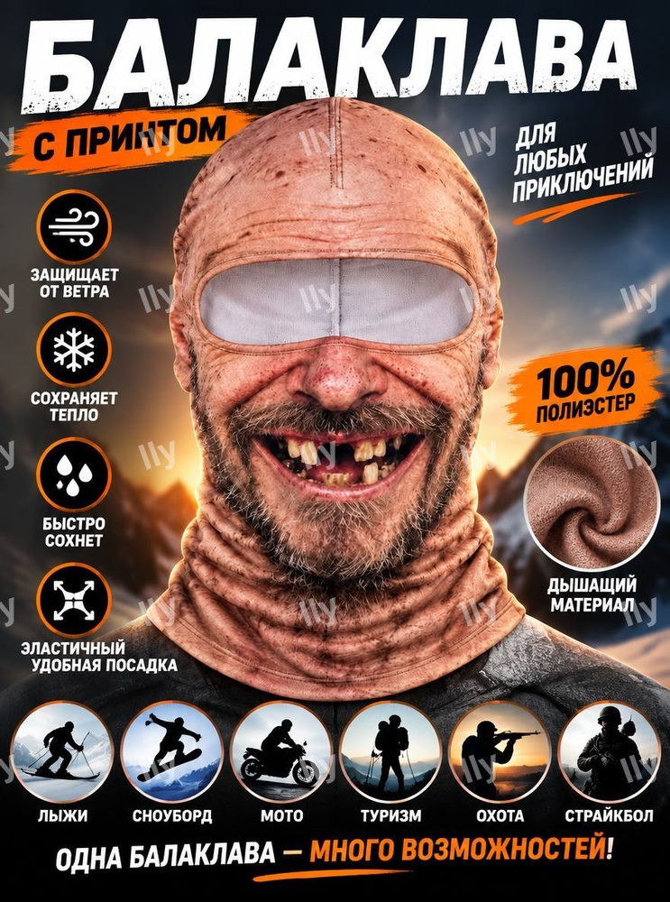 Бафф #1
