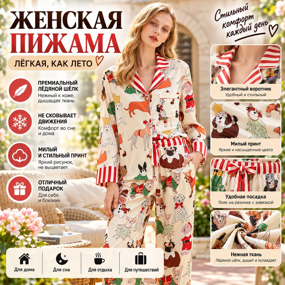 Пеньюар #1