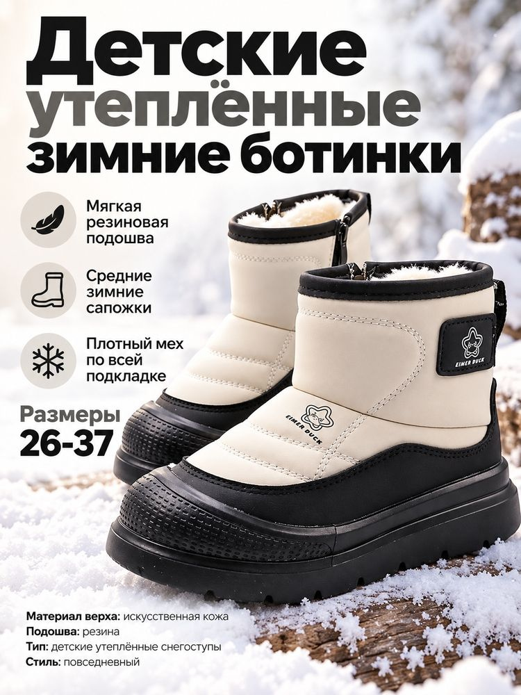 Угги #1