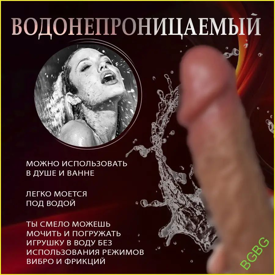 Фаллоимитатор, 20см #1