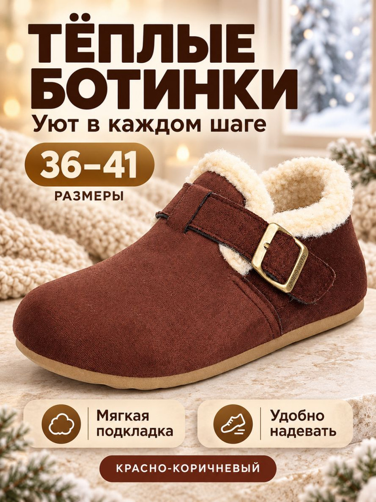 Слипоны #1