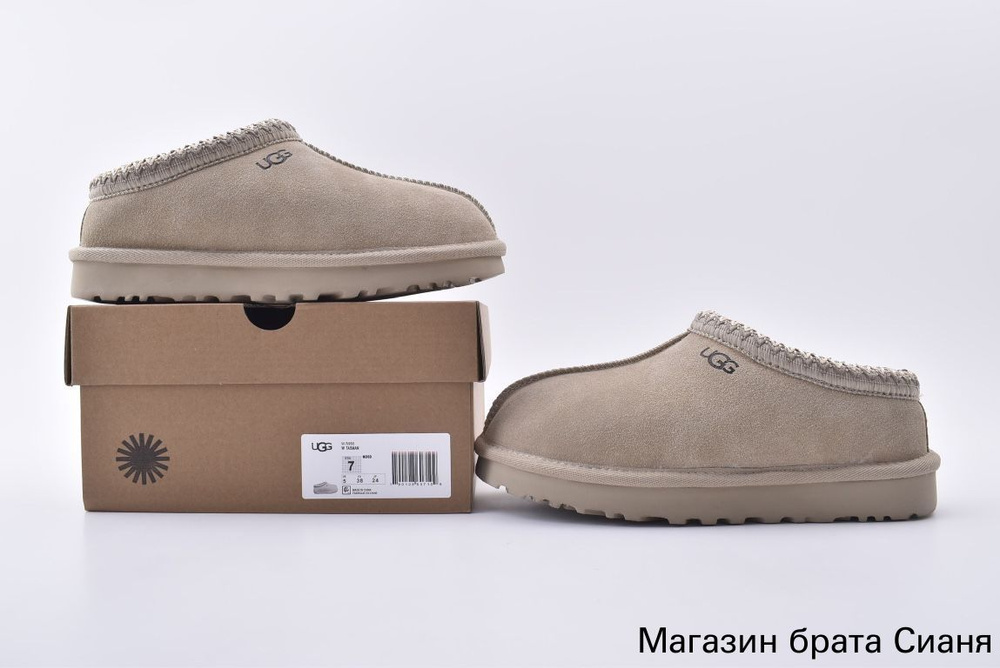 Сапоги UGG #1