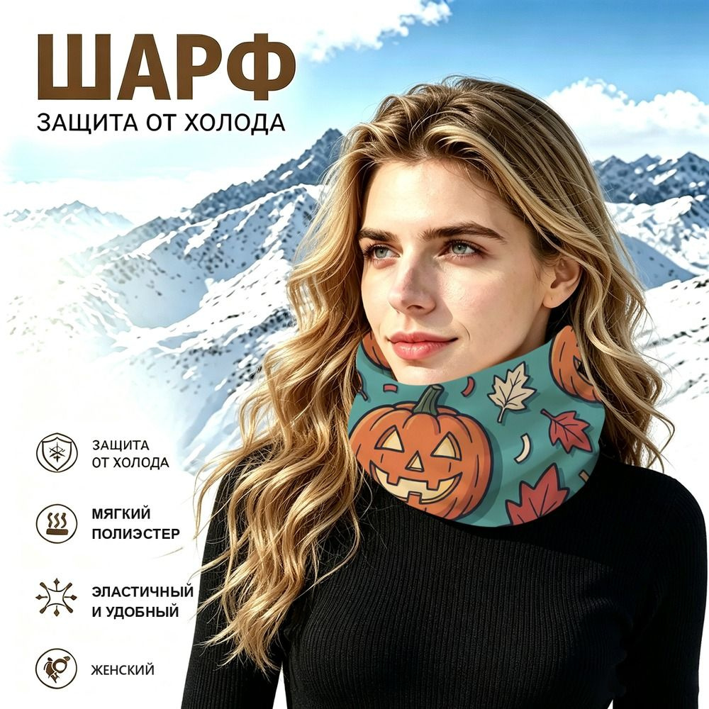 Бафф #1