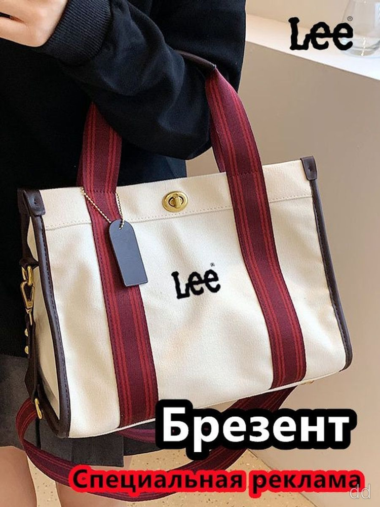 Lee Рюкзак #1