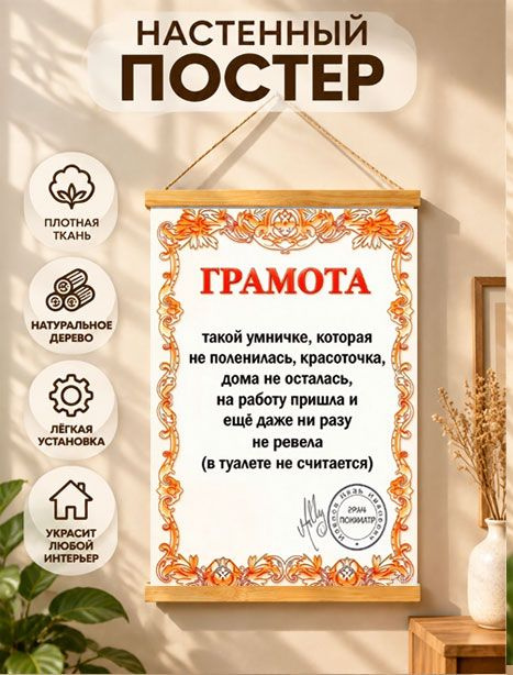 Плакат, 40 #1