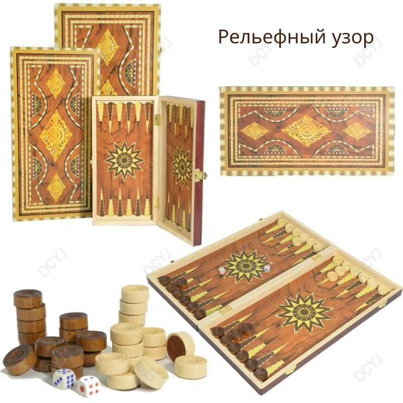 нарды #1