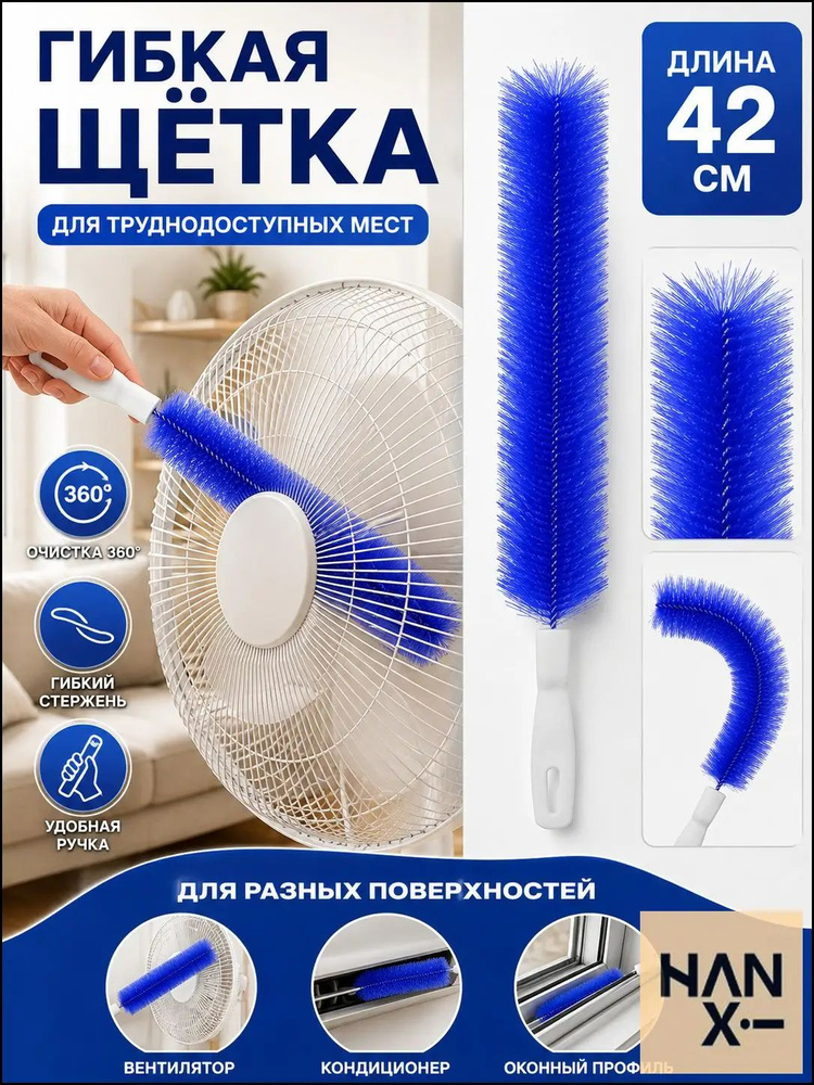 Пипидастр #1