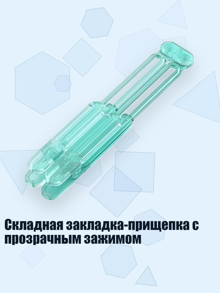  Файл #1