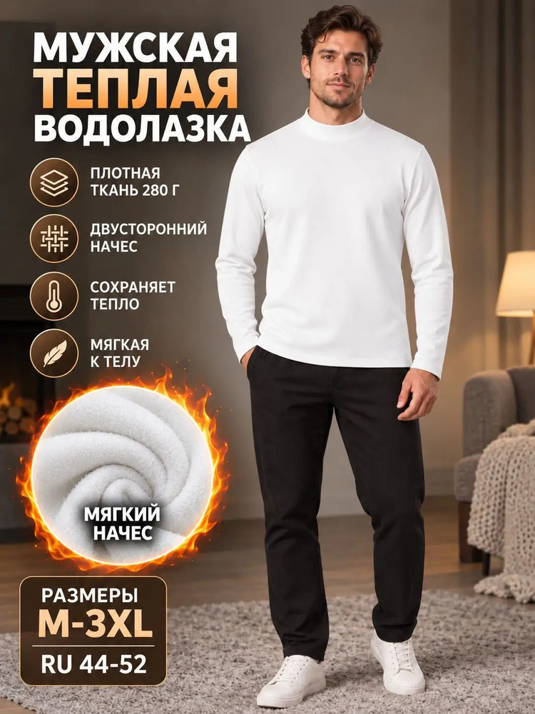 Термомайка #1