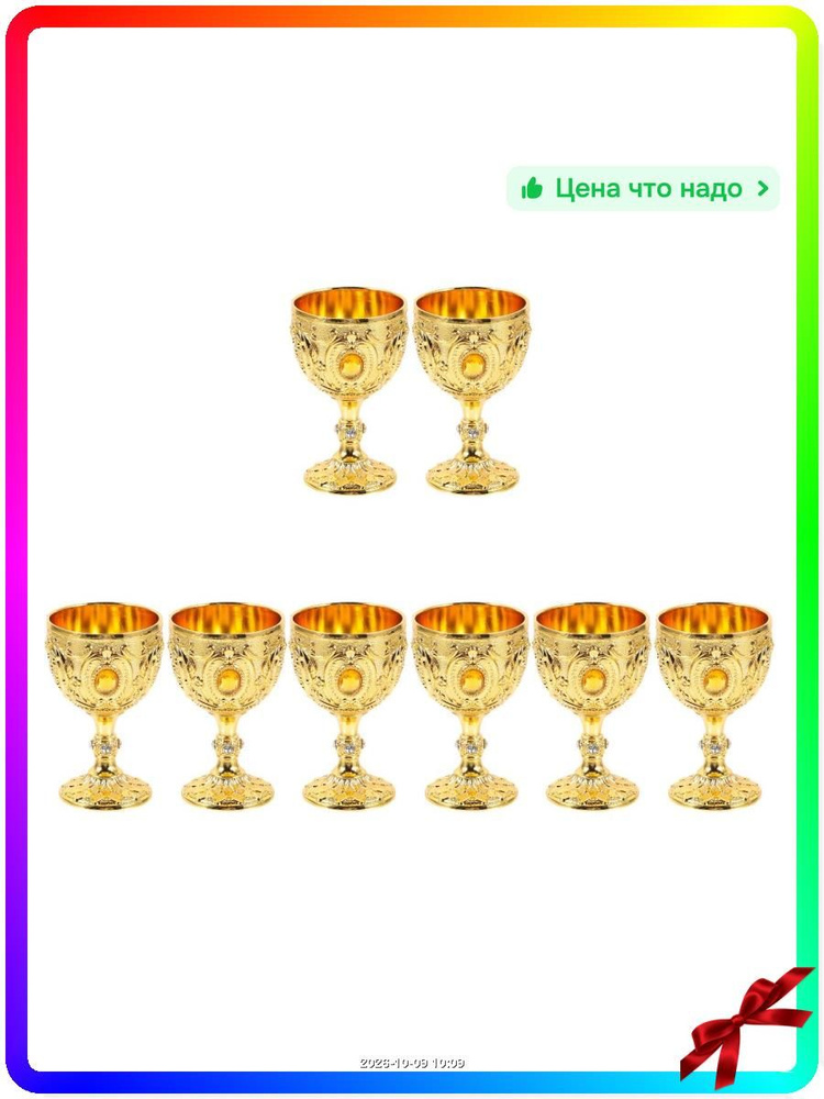Стопка #1