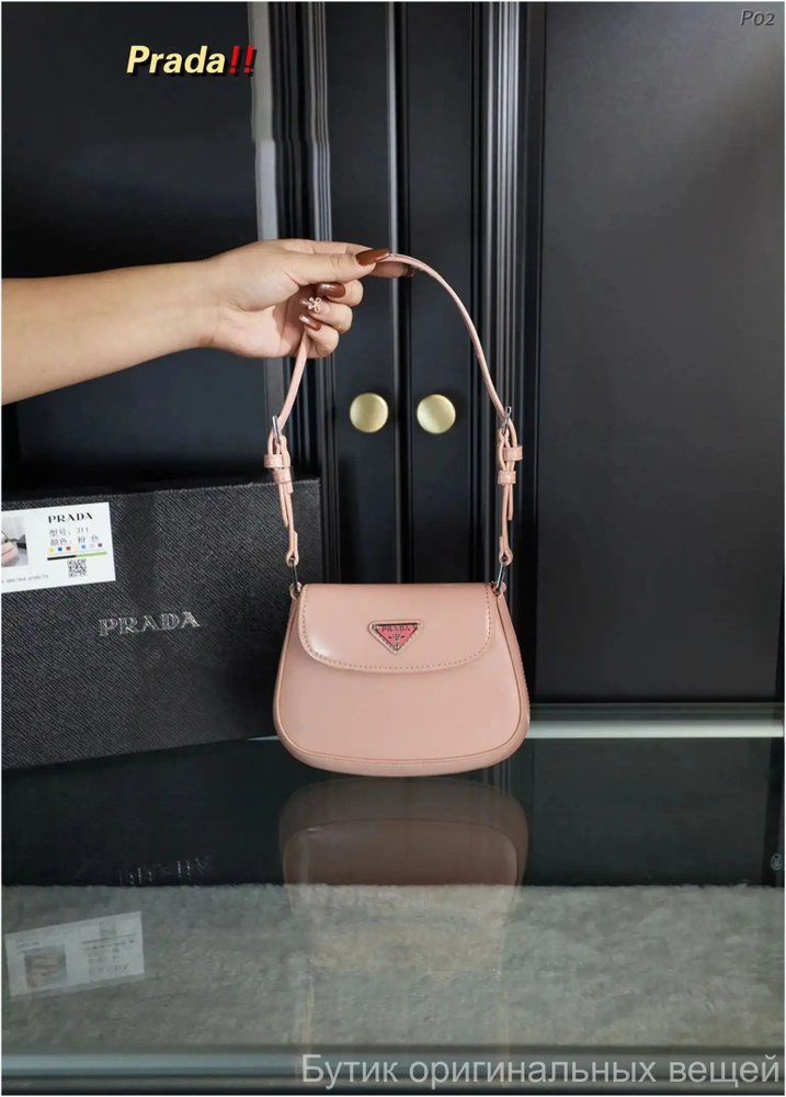 Prada Сумка клатч #1