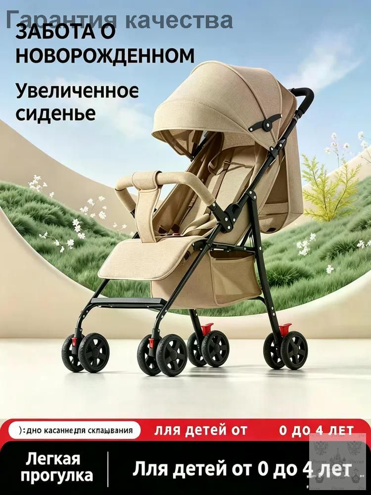 Детская коляска #1