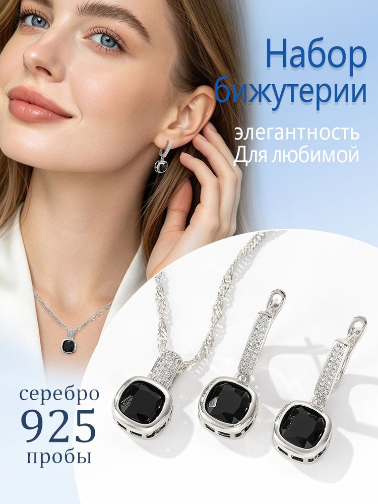 Серьги #1