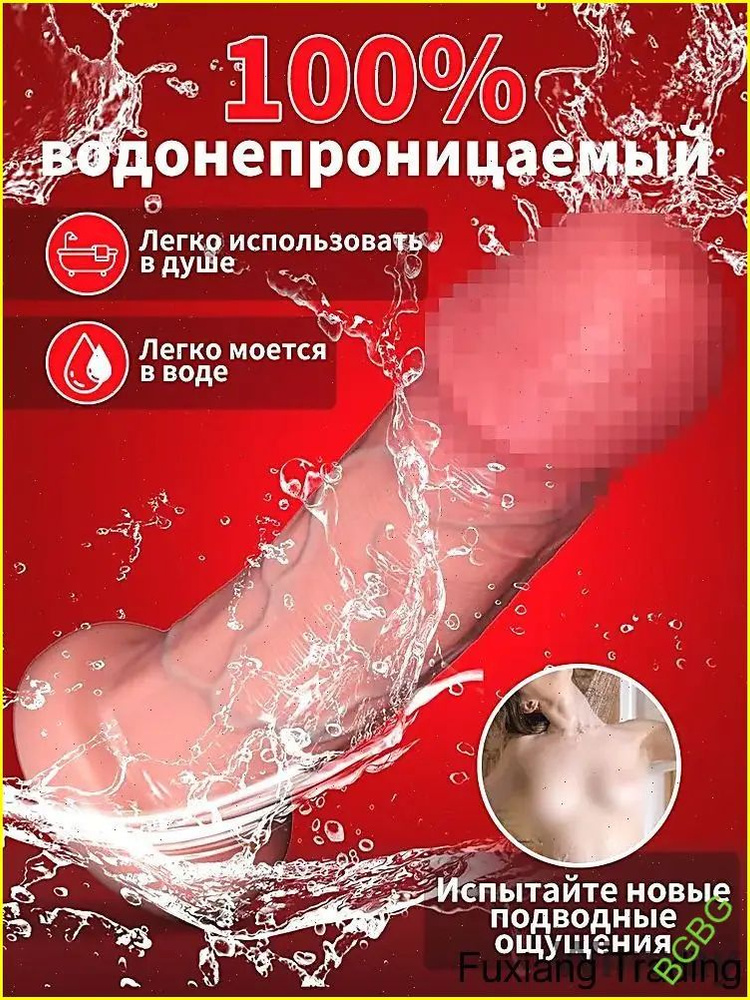 Фаллоимитатор, 17см #1