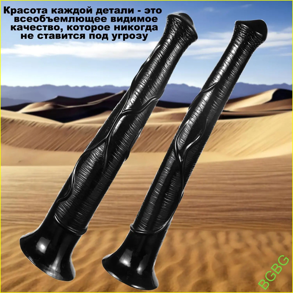 Фаллоимитатор, 30см #1