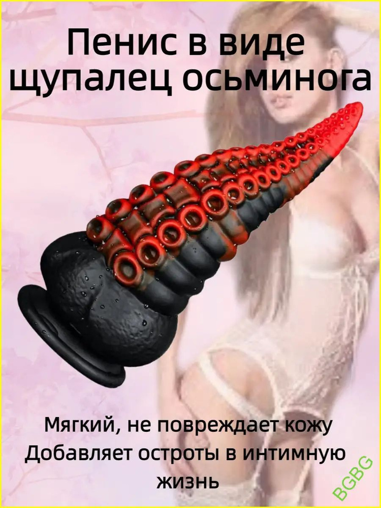 Фаллоимитатор, 18см #1