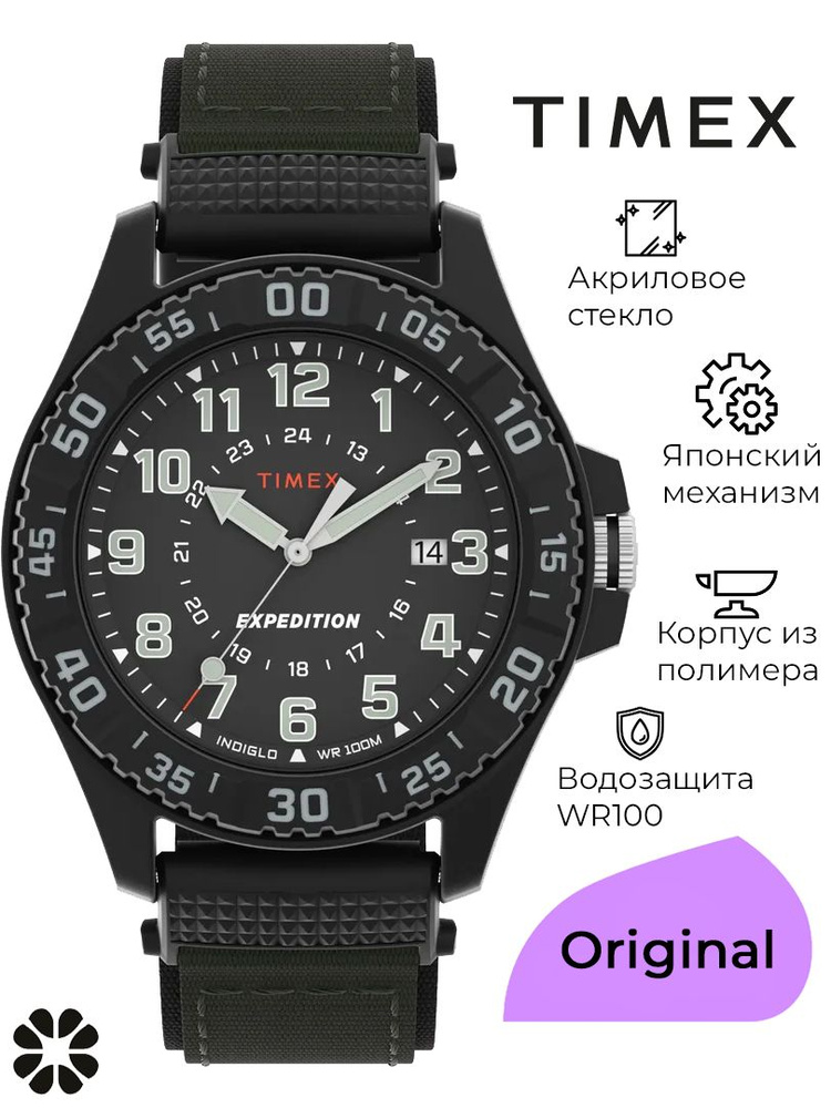Часы наручные мужские Timex TW4B26400, кварцевый, 42 мм #1