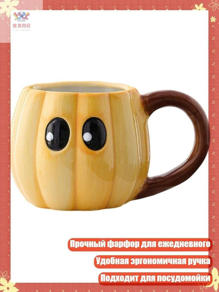 Рюмка #1